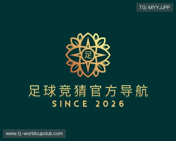 关于足球竞猜官方导航